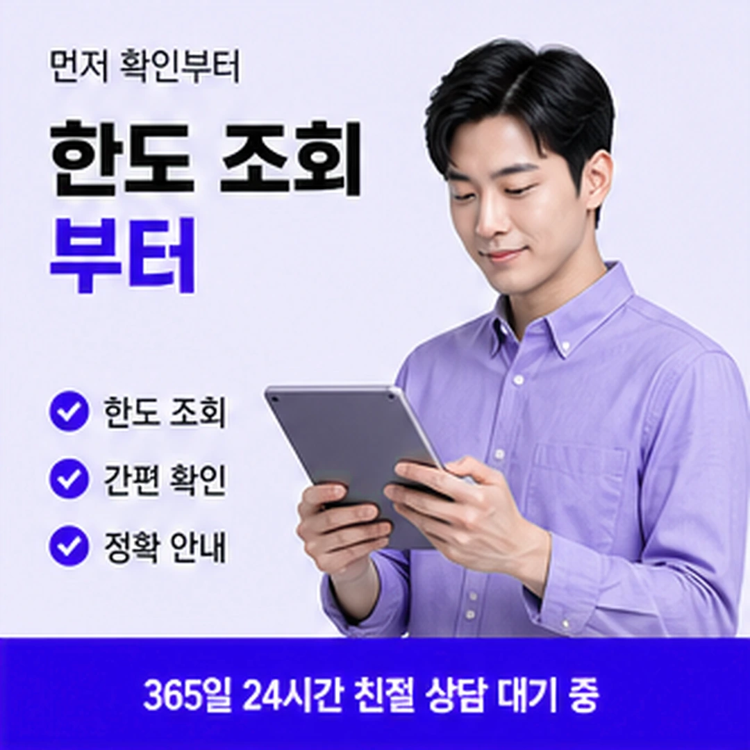 다음머니 카드현금화수수료 시점 변수 안내 카드 배너