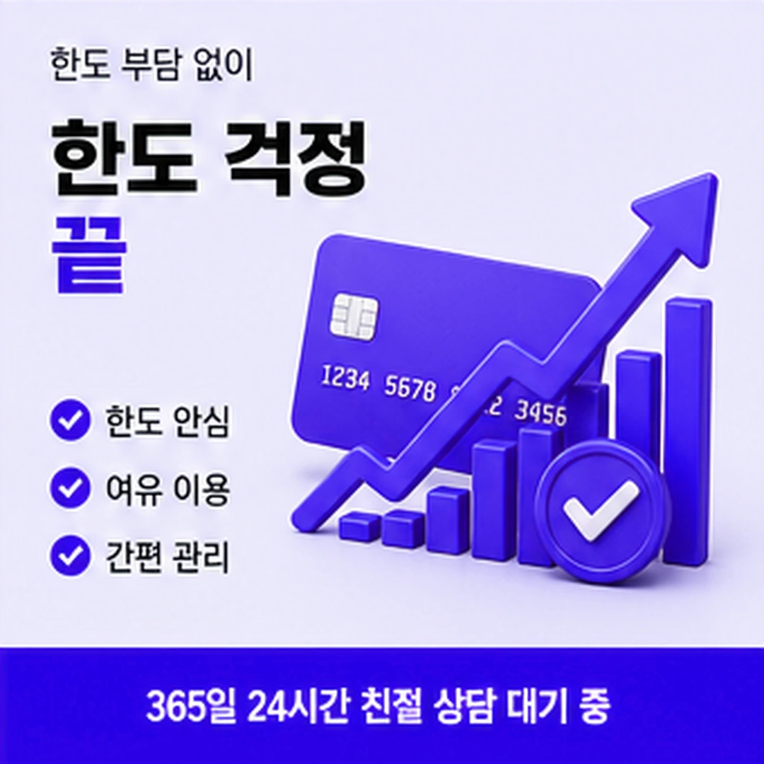 다음머니 카드현금화수수료 묶어 정리 안내 카드 배너
